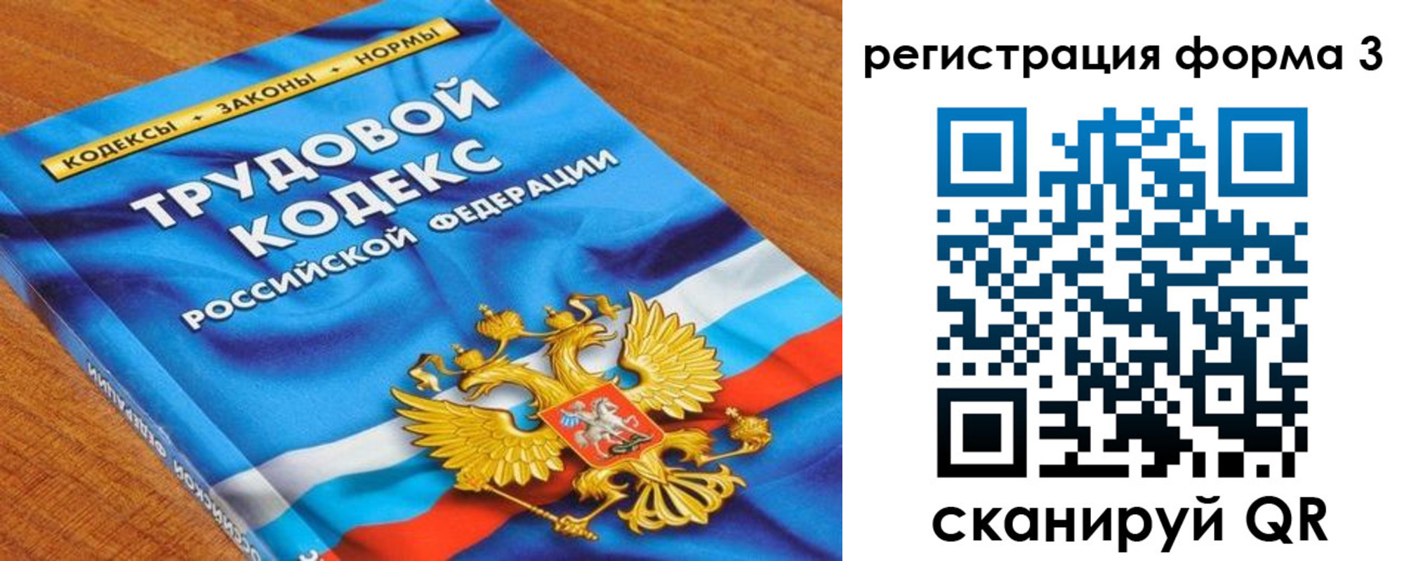 форма 3 в Касли