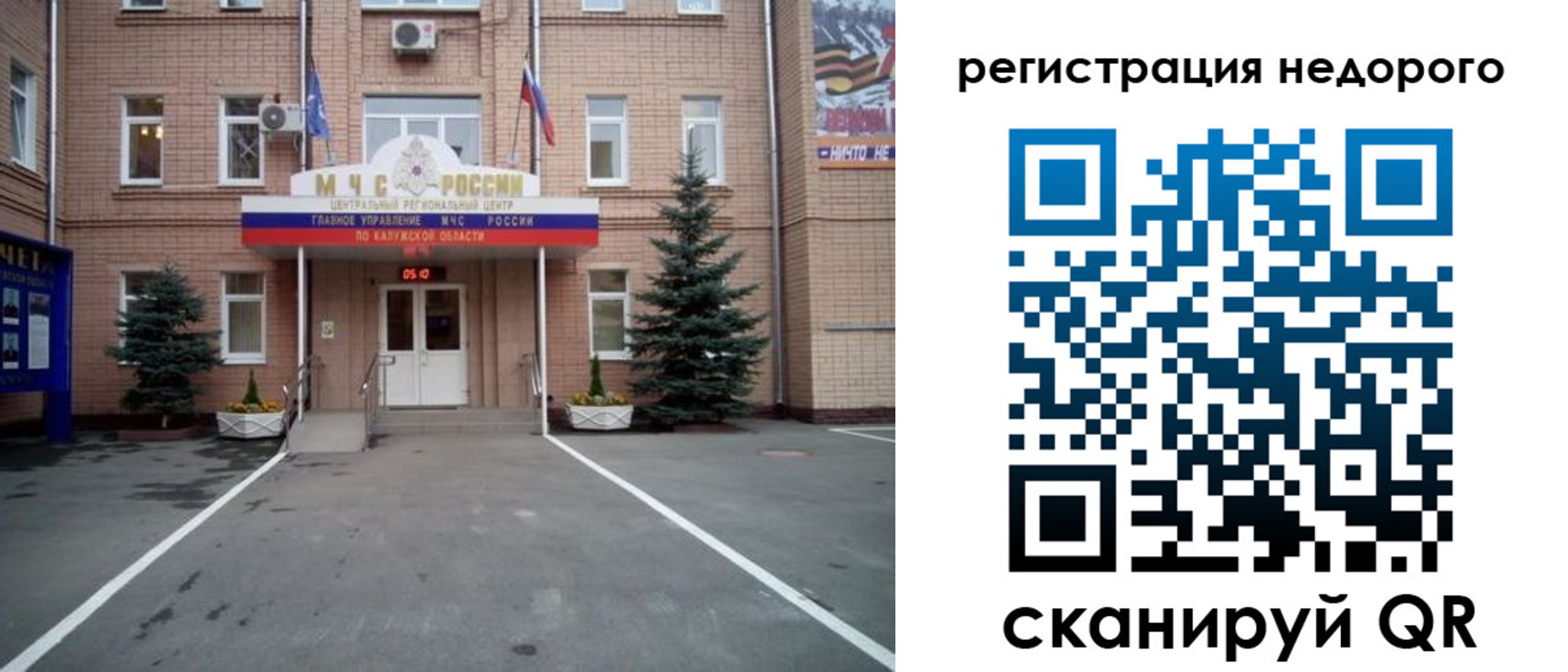 прописка от собственника в Касли