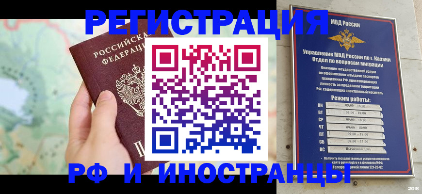 форма 3 в Касли