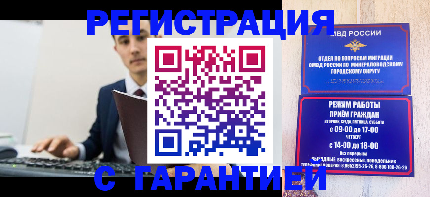 регистрация для дет. сада в Касли